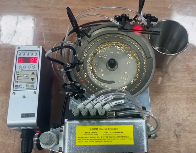 電機(jī)壓片